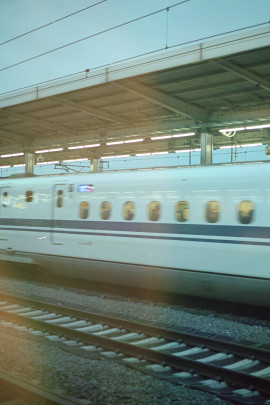 Shinkansen Station